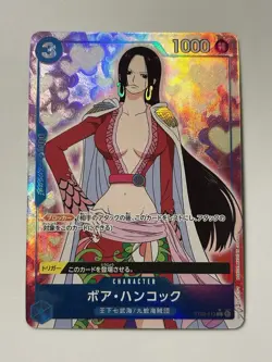 Boa Hancock C ST03-013 PRB-01 [Full Art Foil] THE BEST One Piece Japanese - Image 1