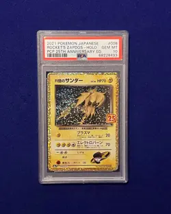 PSA 10 Rocket's Zapdos #8 2th Anniversary Ed. Japanese 2021 Pokemon GEM MINT - Image 1