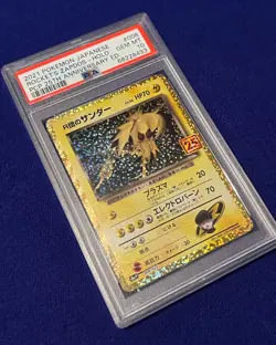 PSA 10 Rocket's Zapdos #8 2th Anniversary Ed. Japanese 2021 Pokemon GEM MINT - Image 2