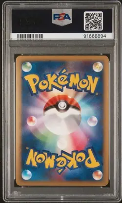 2010 POKEMON JAPANESE REVIVING LEGENDS #065 SUICUNE & ENTEI LGND. PSA 8 - Image 2