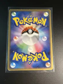 Giratina 109/DP-P Promo 2008 Japanese Pokemon Card Heavy Play - Image 2