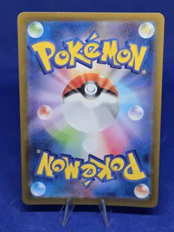 Boldore AR 126/086 SV11W White Flare Japanese Pokemon TCG - NM - Image 2