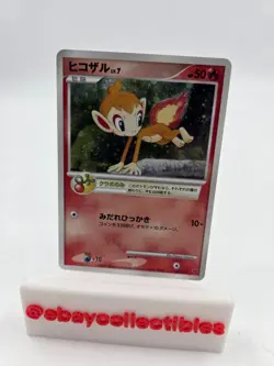 Chimchar 002/PPP Japanese Fan Club Players Promo Pokemon Holo LP - Image 1