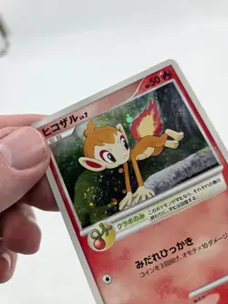 Chimchar 002/PPP Japanese Fan Club Players Promo Pokemon Holo LP - Image 2