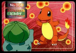 Charmander vs Bulbasaur No. 004 Topsun Vs Pokemon Japanese ~ HP - Image 1