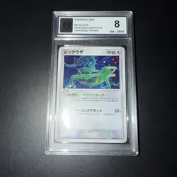 Rayquaza 2005 Pokemon Japanese Promo Summer Battle Road Holo 094/PCG-P - P1 8 - Image 1