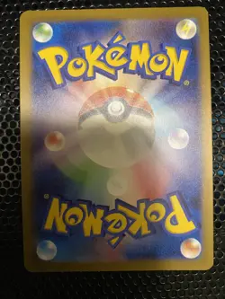 Pokemon TCG Japanese Omanyte Art Rare 180/165 SV2a 151 - Image 2