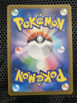 Pokemon TCG Japanese Wimpod Art Rare 069/066 SV4K Ancient Roar - Image 2