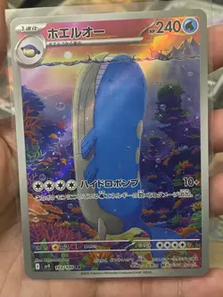 Pokemon TCG Japanese Wailord Art Rare 103/100 SV9 Battle Partners NM - Image 1