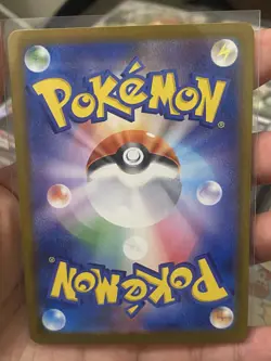 Pokemon TCG Japanese Wailord Art Rare 103/100 SV9 Battle Partners NM - Image 2