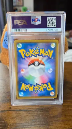 2018 Pokemon Psyduck Munch Japanese 286/SM-P Promo A Retrospective PSA 9 MINT - Image 4