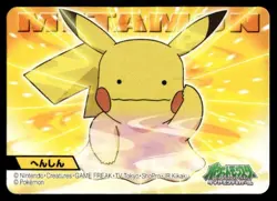 Ditto Pikachu No. 049 Diamond & Pearl Bandai Pokemon Japanese ~ MP - Image 1