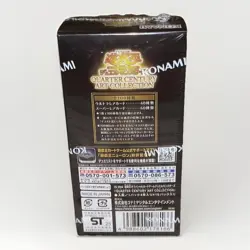 Yu-Gi-Oh! OCG Quarter Century Art Collection Booster Box - Japanese - Image 3