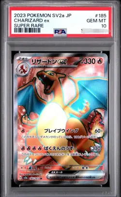 2023 POKEMON JAPANESE SV2A POKEMON SUPER RARE CHARIZARD EX PSA 10 🔥CARD LOW POP - Image 1