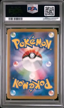 2023 POKEMON JAPANESE SV2A POKEMON SUPER RARE CHARIZARD EX PSA 10 🔥CARD LOW POP - Image 2