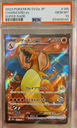 2023 POKEMON JAPANESE SV2A POKEMON SUPER RARE CHARIZARD EX PSA 10 🔥CARD LOW POP - Image 3