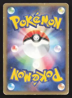 Slaking 059/082 Clash of the Blue Sky HP Japanese Pokemon Card TCG - Image 2