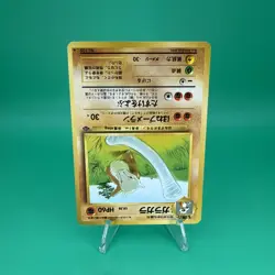 Japanese Marowak No. 105 Jungle Set - Uncommon Pokemon Card - NM/Mint - Image 2