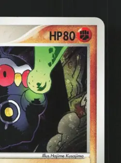 Claydol 054/082 Unlimited LP Clash of the Blue Sky Japanese Pokemon Card TCG - Image 5