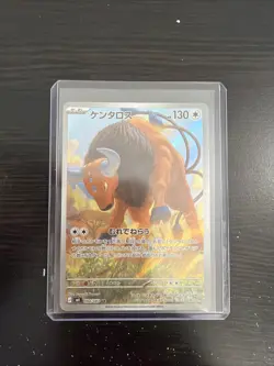 Tauros AR 094/083 M4 Ninja Spinner Pokemon Card Japanese [Near Mint] - Image 1