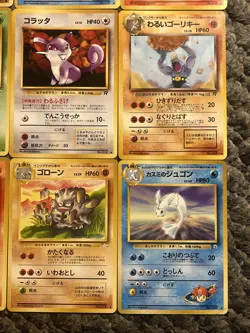 Pokemon Japanese Card Lot Of 11 Rare - Image 2