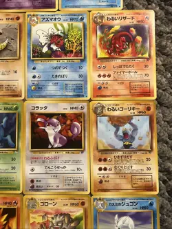 Pokemon Japanese Card Lot Of 11 Rare - Image 5