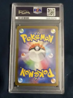 PSA 10 TOHOKU'S PIKACHU 260/SV-P SPECIAL BOX PROMO POKEMON CARD JAPANESE - Image 2