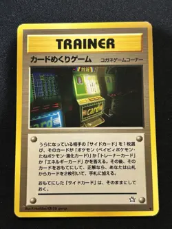 【Banned Artwork】Pokemon Card - Card Flip Game Japanese Slot Machine Neo Genesis - Image 1