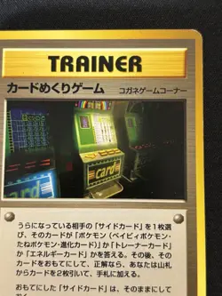 【Banned Artwork】Pokemon Card - Card Flip Game Japanese Slot Machine Neo Genesis - Image 4