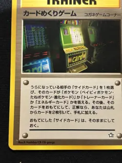 【Banned Artwork】Pokemon Card - Card Flip Game Japanese Slot Machine Neo Genesis - Image 5