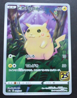 Pokemon Card Pikachu [s8a] japanese 001/028 - Image 1