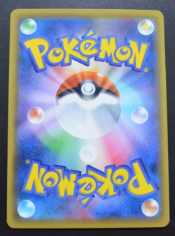 Pokemon Card Pikachu [s8a] japanese 001/028 - Image 2