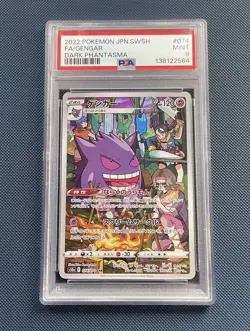 PSA 9 Gengar 074/071 CHR Full Art 2022 Pokemon Card Japanese Dark Phantasma - Image 1