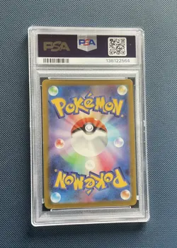 PSA 9 Gengar 074/071 CHR Full Art 2022 Pokemon Card Japanese Dark Phantasma - Image 2