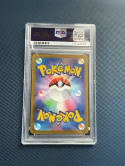 PSA 9 Gengar 074/071 CHR Full Art 2022 Pokemon Card Japanese Dark Phantasma - Image 3