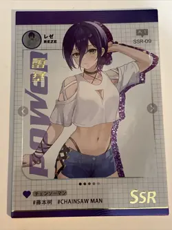 REZE SSR SSR-09 The Second Bomb Chainsaw Man Anime CCG Card - Image 1