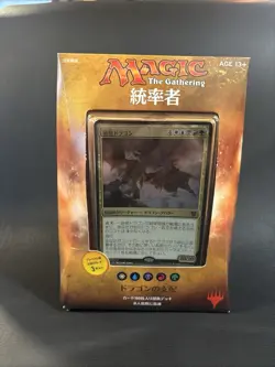 Magic: The Gathering 2017 Commander Deck Draconic Dominance Japanese - Image 1