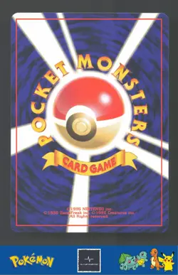 1999 Japanese Pokemon Squirtle / Bulbasaur VHS Deck Fighting Energy #12 - Image 2
