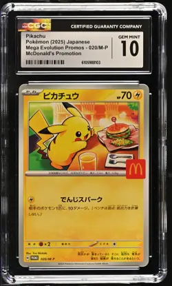 PIKACHU 020/M-P MCDONALD'S PROMOTION POKEMON JAPANESE CGC 10 GEM MINT - Image 1