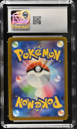 PIKACHU 020/M-P MCDONALD'S PROMOTION POKEMON JAPANESE CGC 10 GEM MINT - Image 2