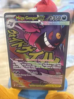 Pokemon TCG: 2026 Mega Gengar Ex MAR 269/217 - Image 2