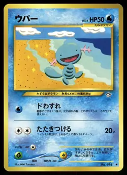 Wooper NO. 194 Non Holo Common Neo Genesis Pokemon Japanese Lightly Played - Image 1