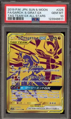 Pokemon Garchomp & Giratina GX Tag Team GX All Stars JPN Ultra Rare #225 PSA 10 - Image 1