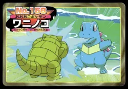 Totodile vs Sandshrew No. 158 Topsun Vs Pokemon Japanese ~ MP - Image 1