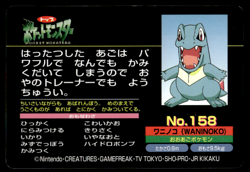 Totodile vs Sandshrew No. 158 Topsun Vs Pokemon Japanese ~ MP - Image 2