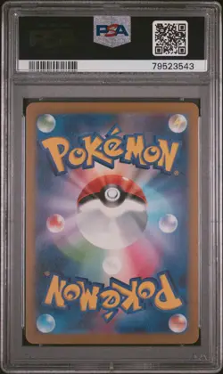 2023 POKEMON JAPANESE SV1a-TRIPLET BEAT #080 MAGIKARP ART RARE PSA 10 - Image 2
