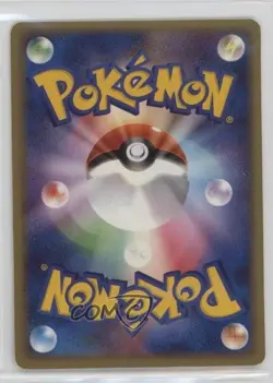 Whismur Japanese Pokemon ADV Undone Seal #062 2004 - Image 2