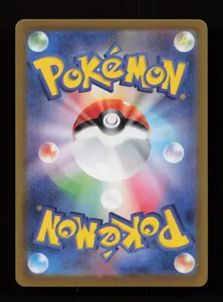 Bloodmoon Ursaluna EX 225/187 Terastal Festival Pokemon Japanese NM - Image 2