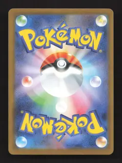 Iron Crown EX 214/187 Special Art Rare Terastal Festival Pokemon Japanese NM - Image 2