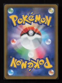 Arceus V 267/S-P Promo Sword & Shield Promos Pokemon Japanese Near Mint - Image 2